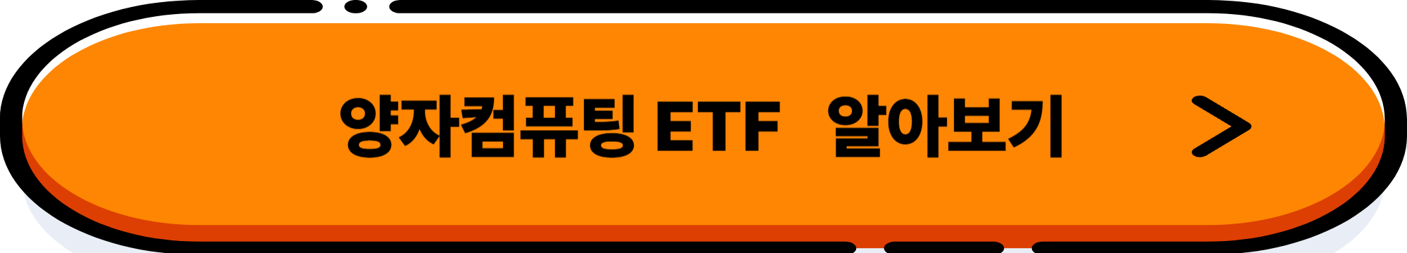 2025 하반기 ETF: 방산&middot;우주 vs. 차세대 유망주