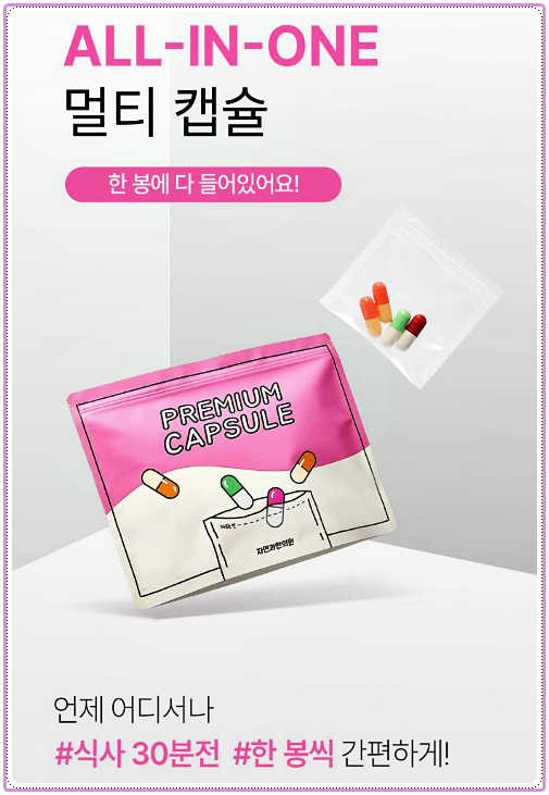 천호역 다이어트한의원
