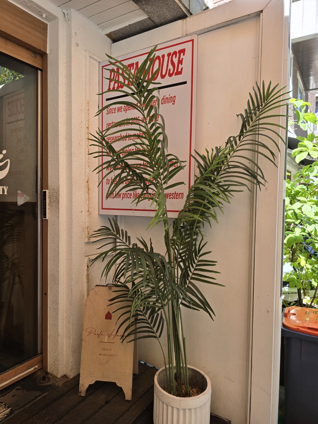 파앤피파스타하우스외관