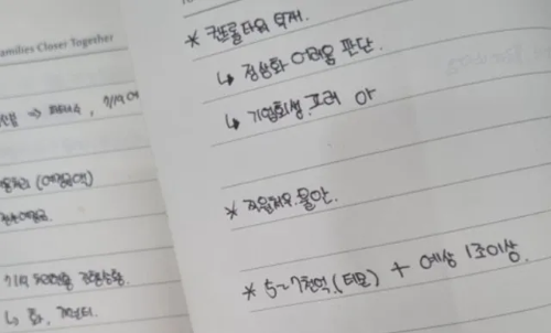 티몬-본사-사무실