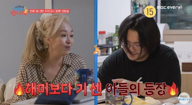 다 컸는데 안 나가요