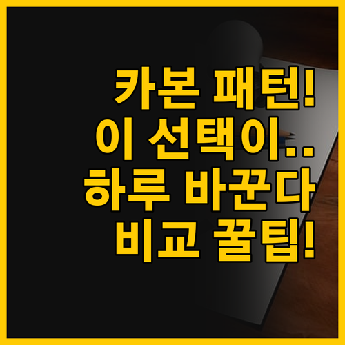동서가구 책상 카본 패턴 책상 비교 ..