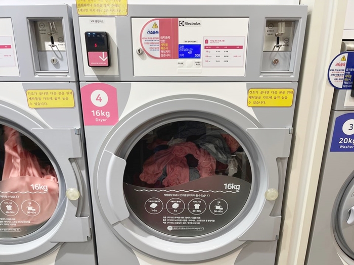코인빨래방-건조기