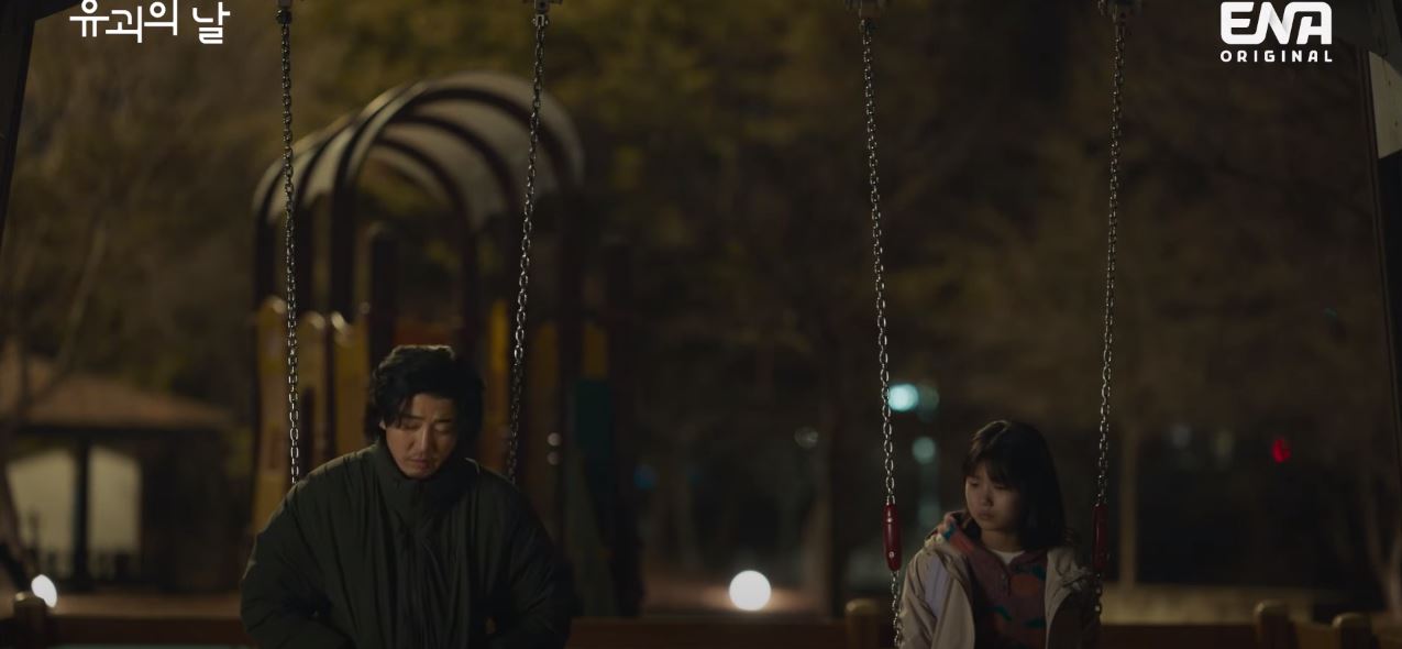 유괴의날_3회