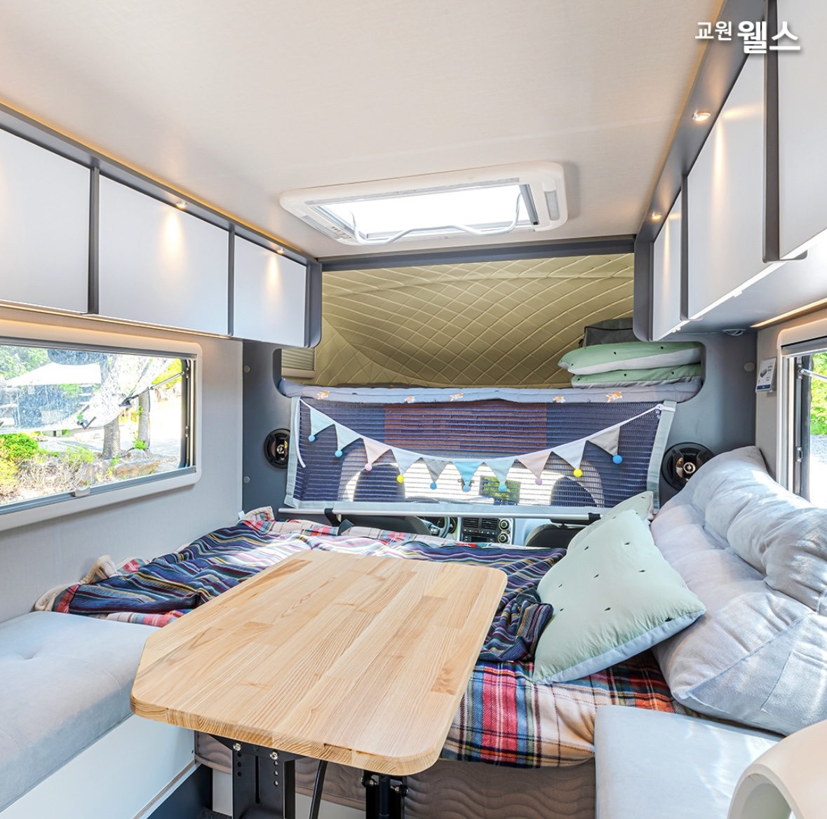 교원웰스 캠핑카 대여