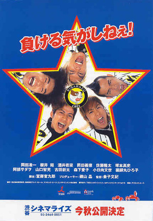 키사라즈 캐츠아이