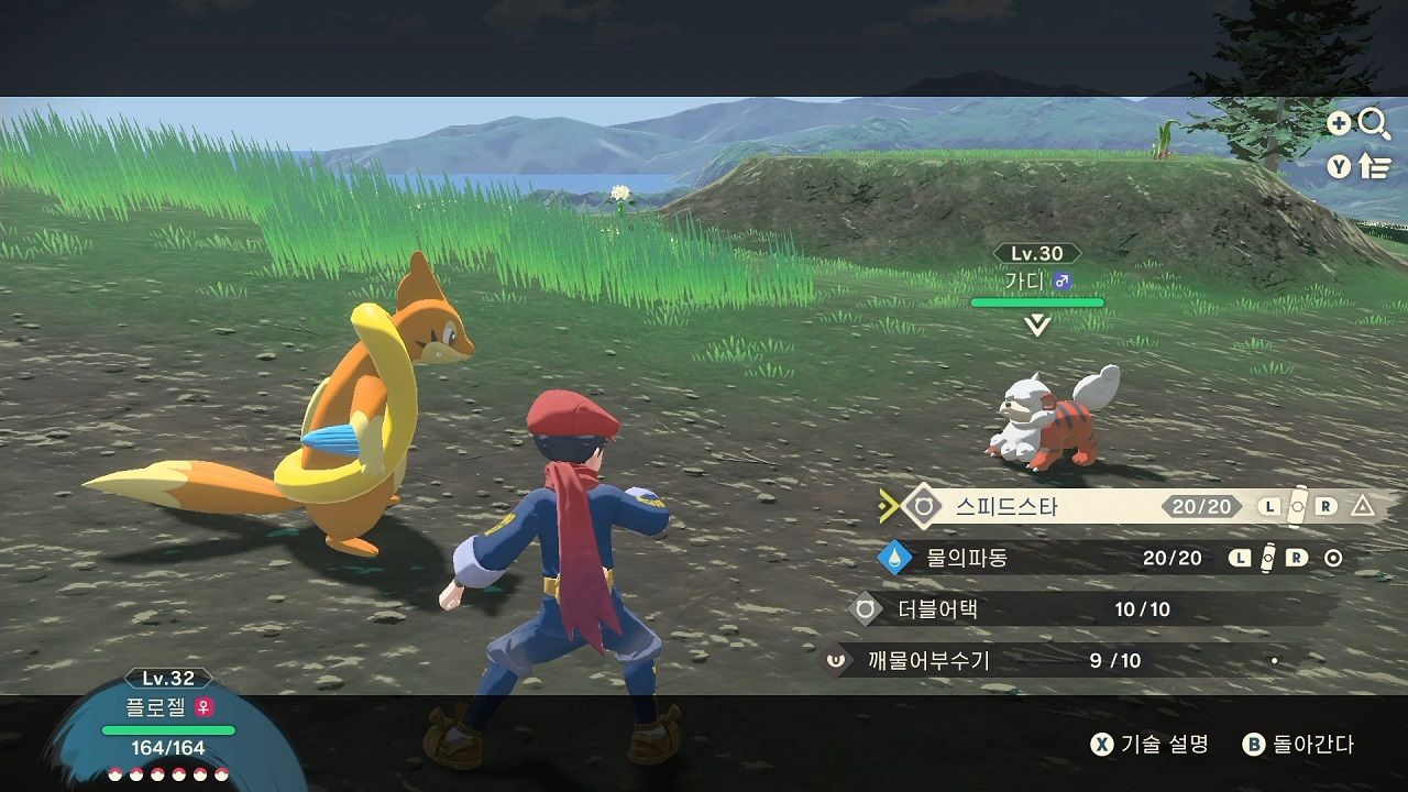 포켓 몬스터 레전드 아르세우스