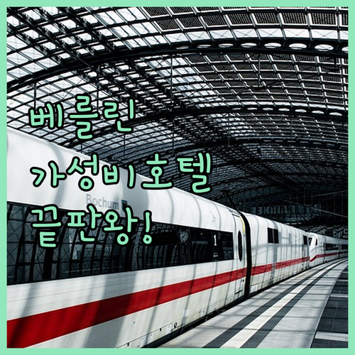 평점 8.8점 리빙 호텔부터 역사적 ..