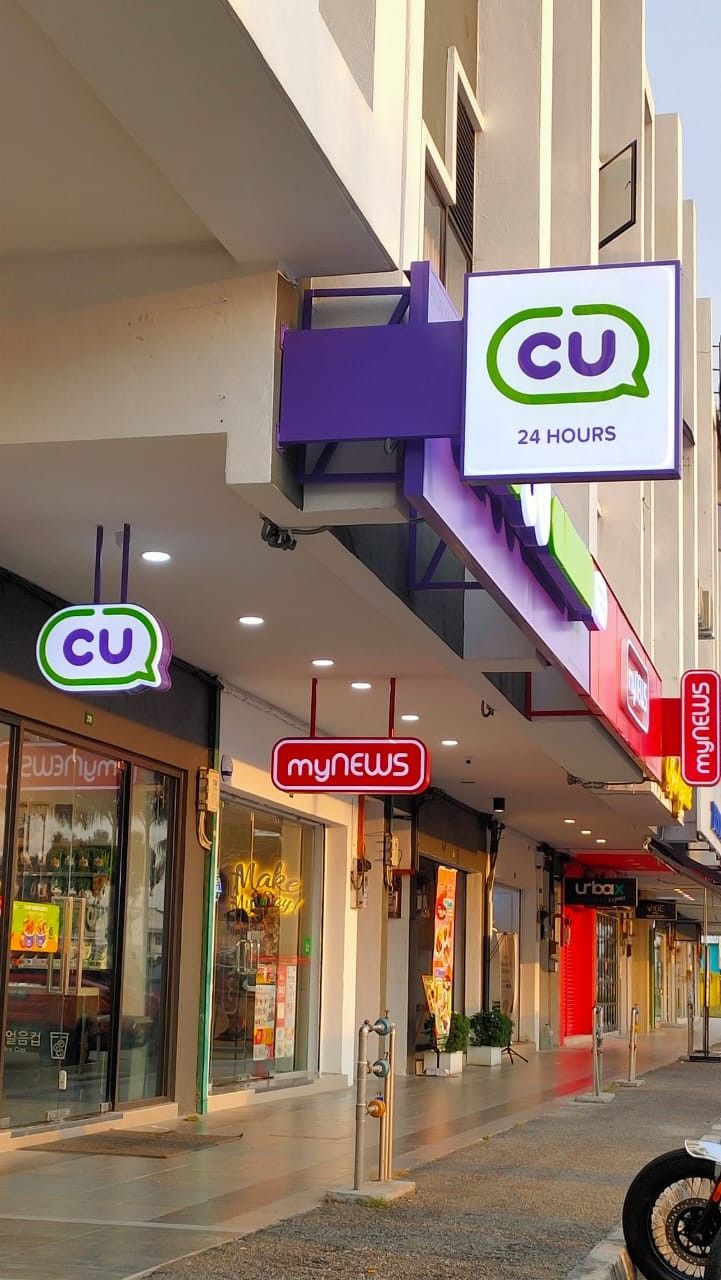 외국인을 위한 편의점 서비스