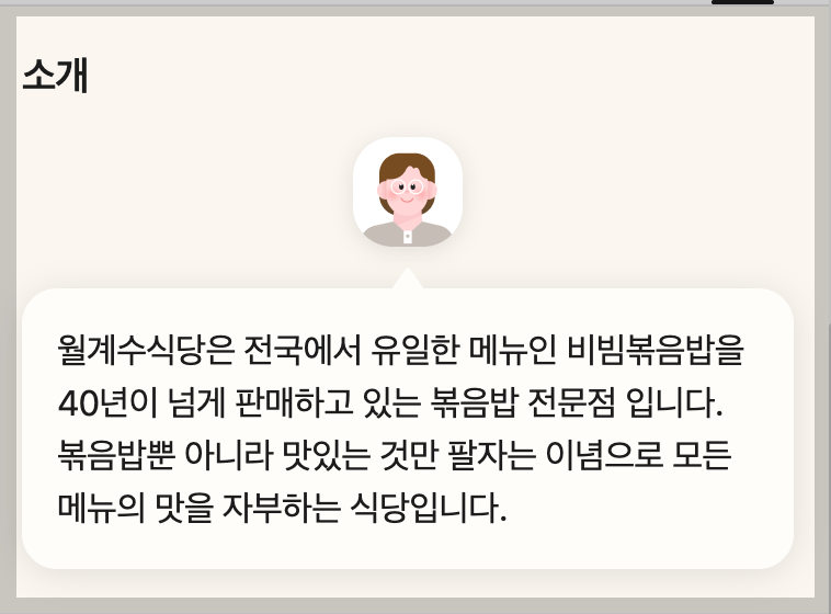 정보