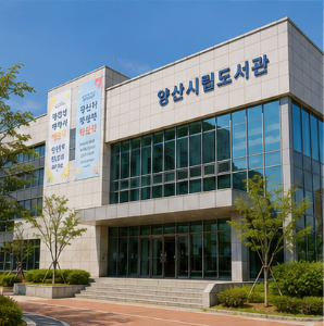 운영기간과 신청방법