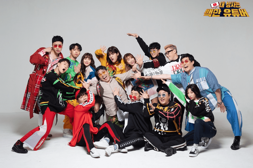 내 상사는 백만 유튜버 꽃빈 포스터