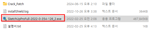 스케치업 무료 다운로드