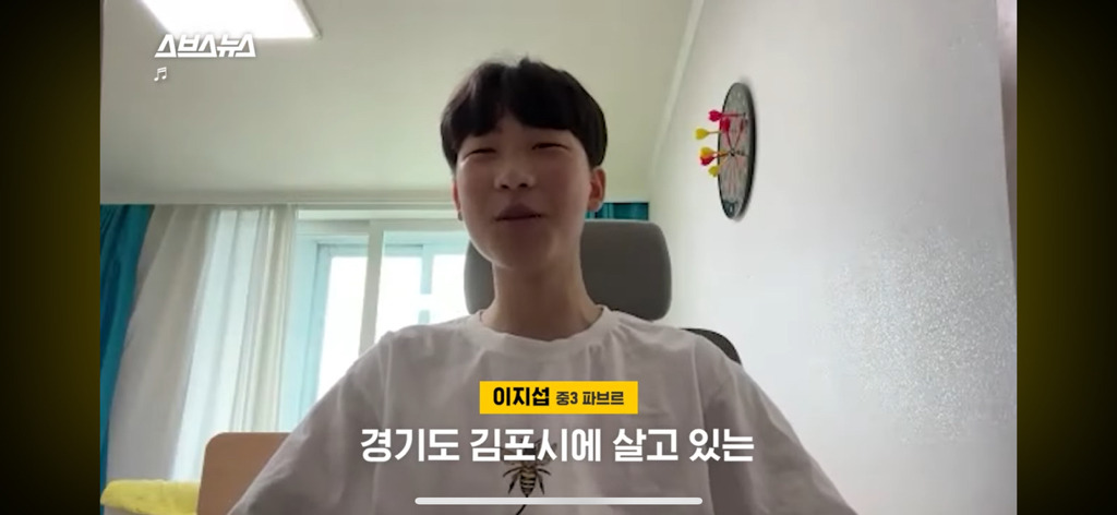 이지섭 프로필