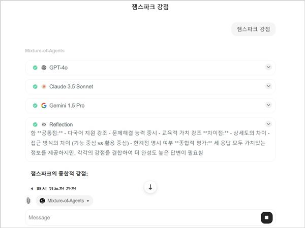 젠스파크(Genspark) 무료 사용 - 최대 20개월