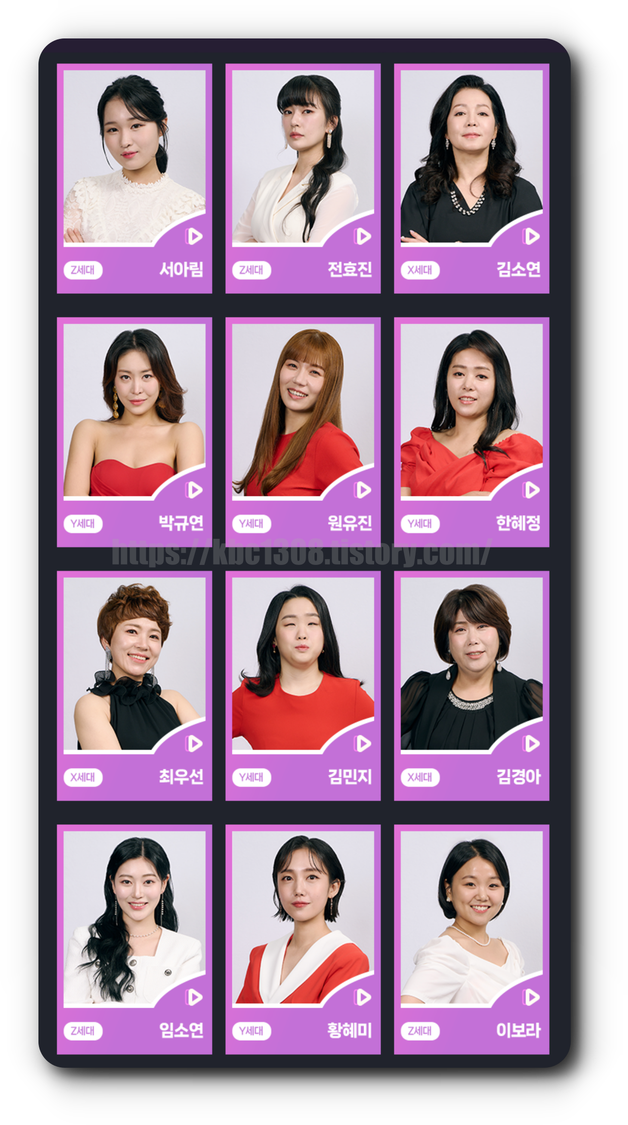 쇼퀸-참가자-라인업-명단