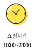 이마트 김포한강점 영업시간