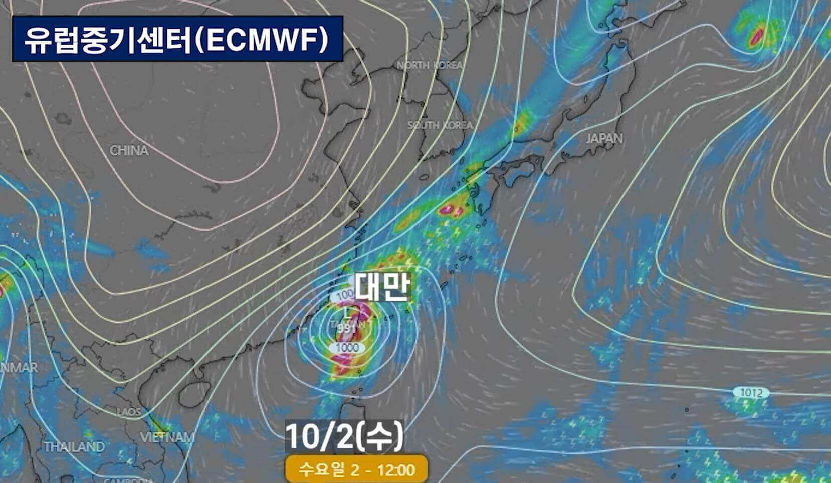 수요일 태풍 위치