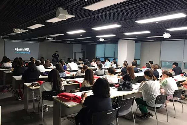 강의하는아이들 부산센텀시티 캠퍼스