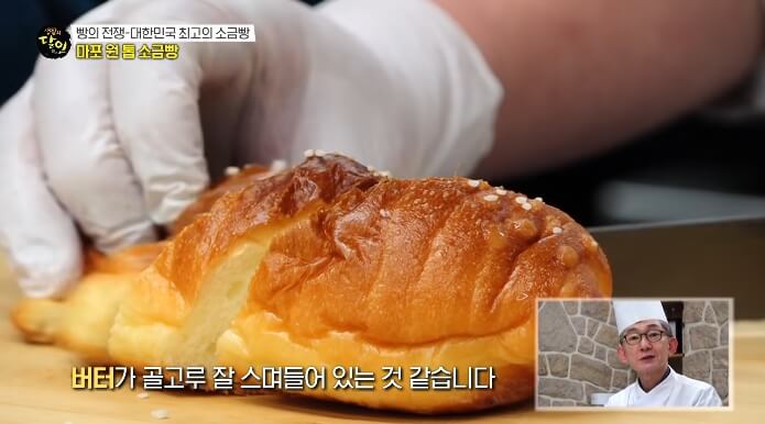 마포구소금빵원탑