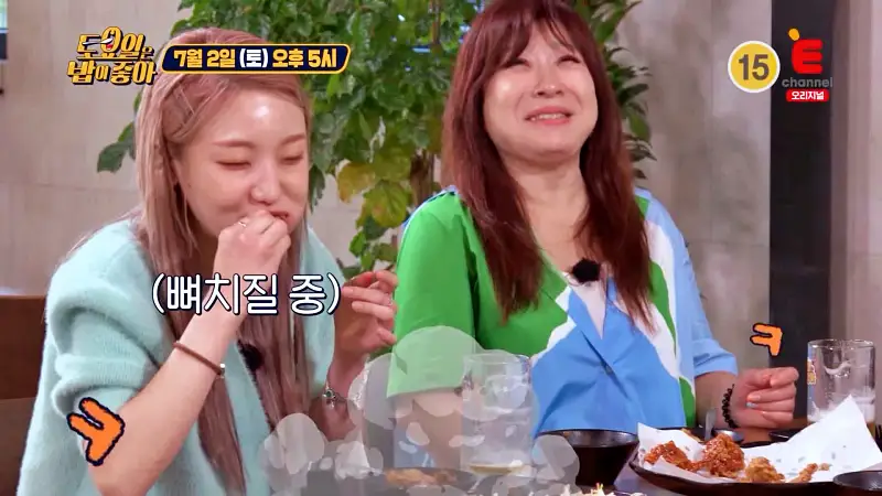 제27회 토요일은 밥이좋아 토밥즈 전국 5대 치킨 성지로 불리우는 후라이드치킨 양념치킨 맛있는 치킨집 김포 맛집 추천