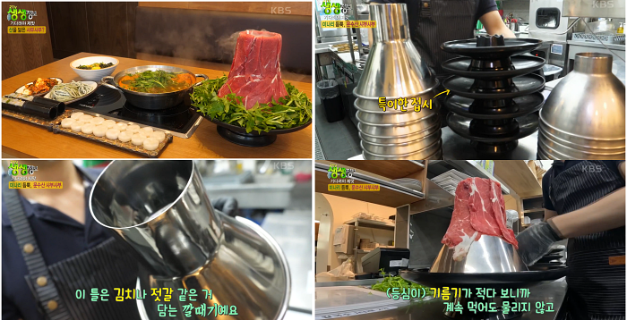 담구리샤브칼국수 김포본점