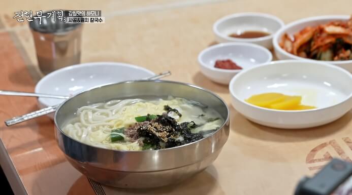 전현무계획3-사골멸치칼국수