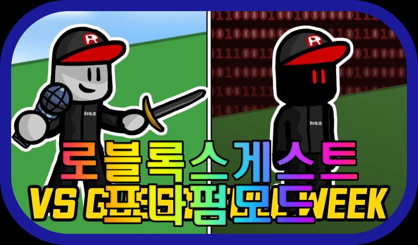 프나펌-로블록스-게스트-모드-게임-플레이-장면