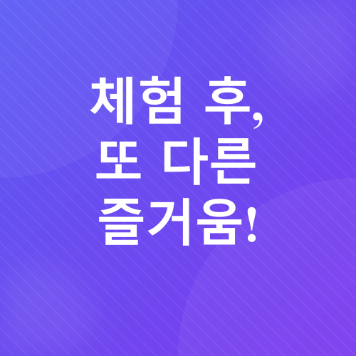 창녕 딸기 체험_3