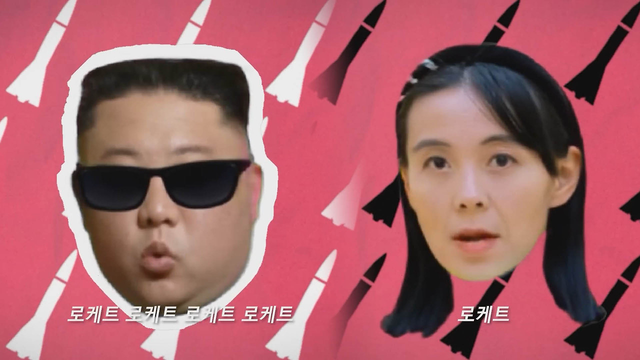 김정은과 김여정의 아파트 딥페이크