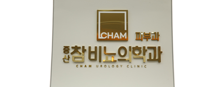 영천시 요로결석 병원