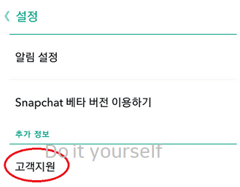 고객센터가기