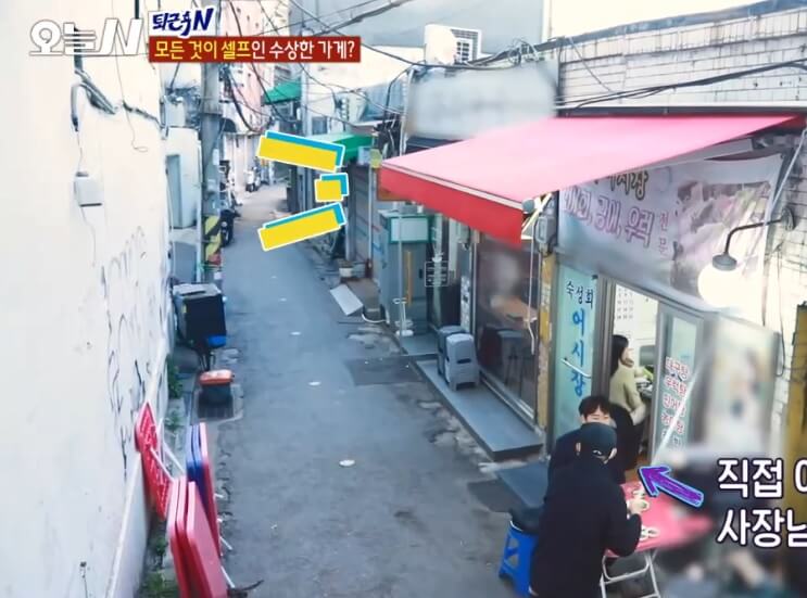 오늘N 퇴근후N 을지로 이모카세 숙성회 맛집 청계어시장