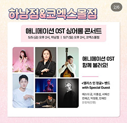 어린이날 행사