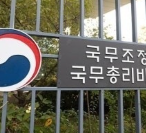 김진욱 총리 비서관 자진 사의