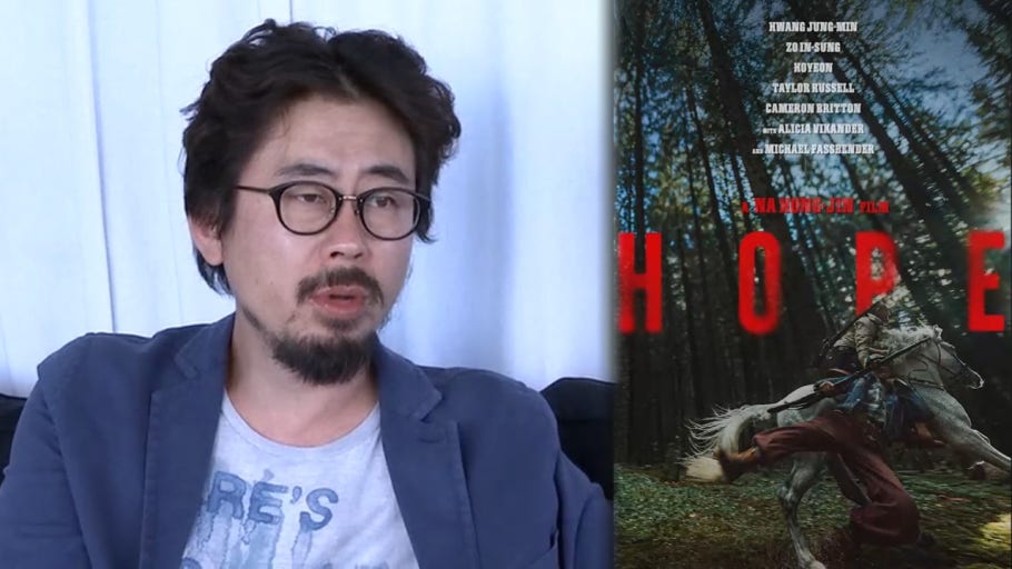나홍진 감독 SF 스릴러 영화 호프 황정민 조인성 정호연 메인포스터