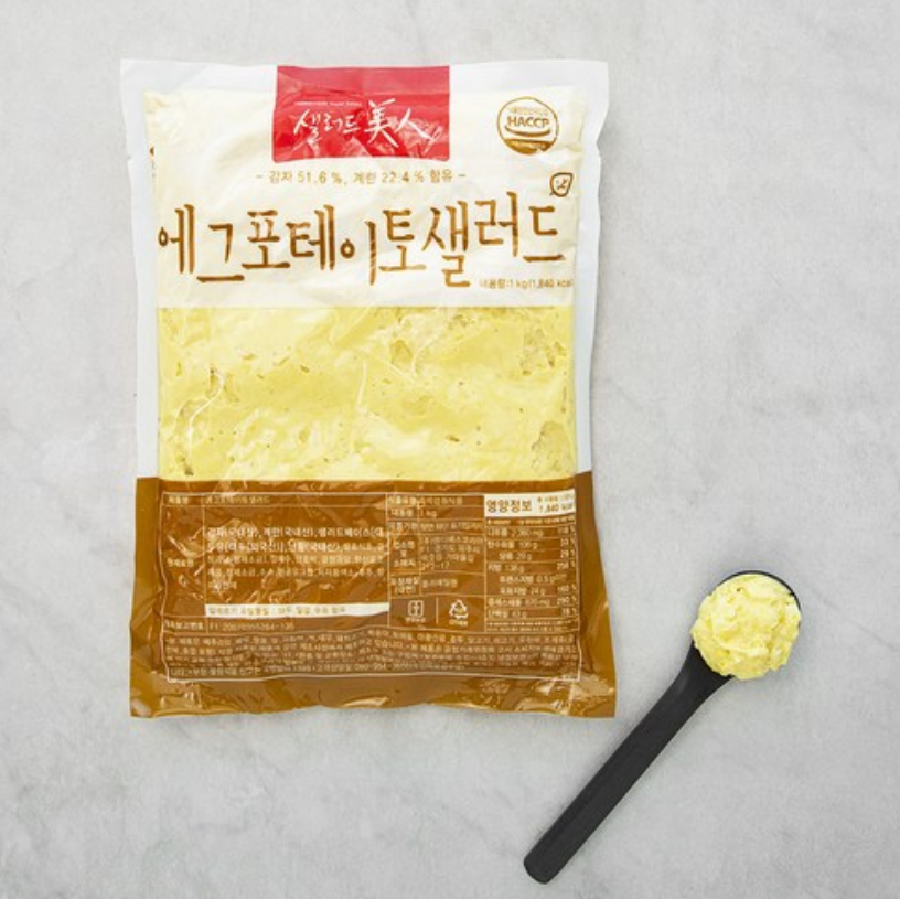 에그포테이토샐러드