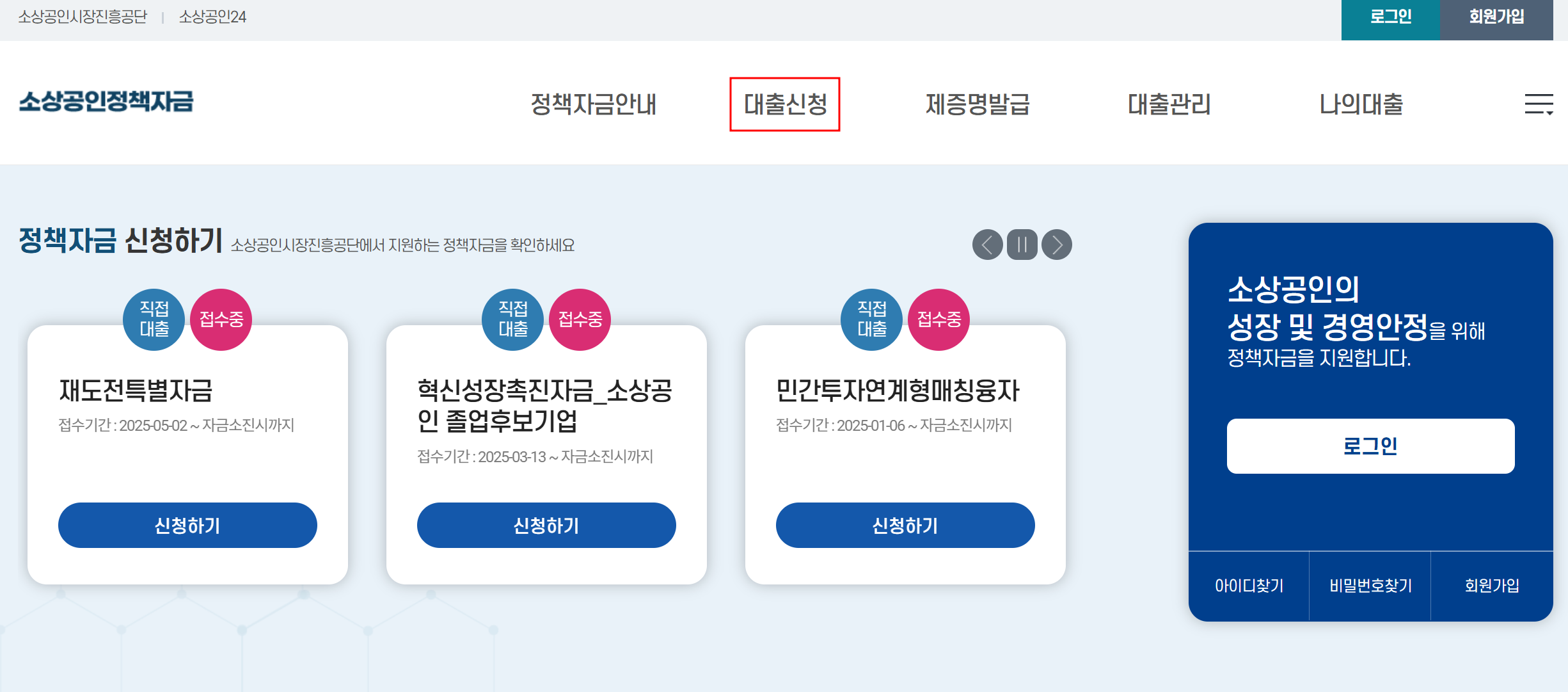 소상공인지원금