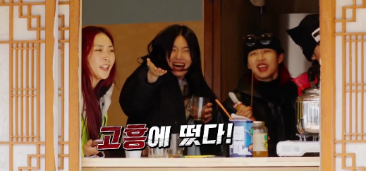 해치지 않아 스우파 촬영지