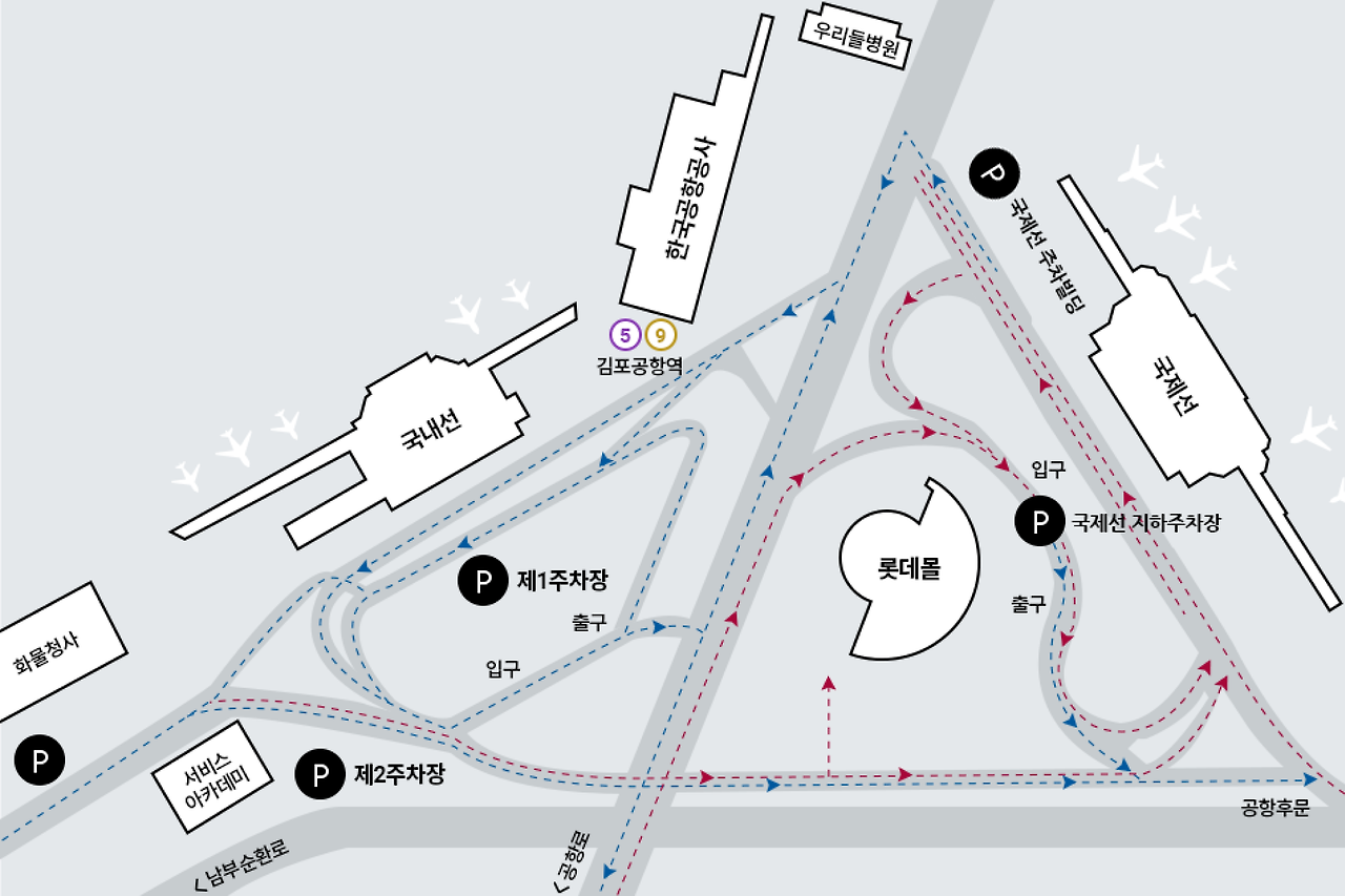 김포공항 주차 요금