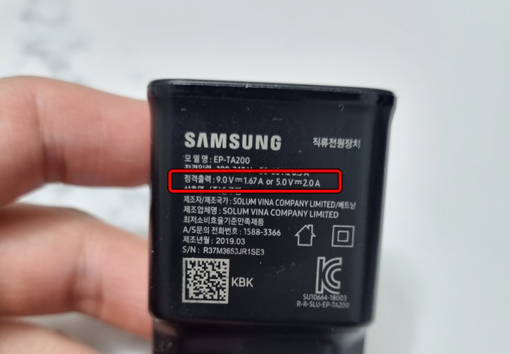 충전기-정격출력