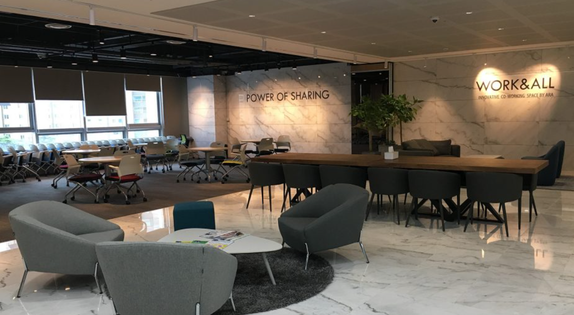 워크앤올 라운지