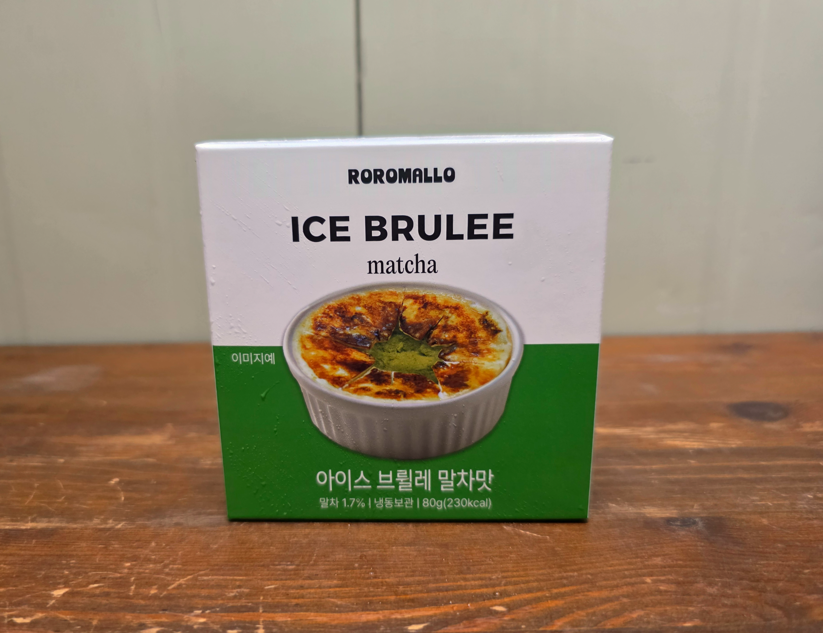 편의점아이스브륄레말차맛