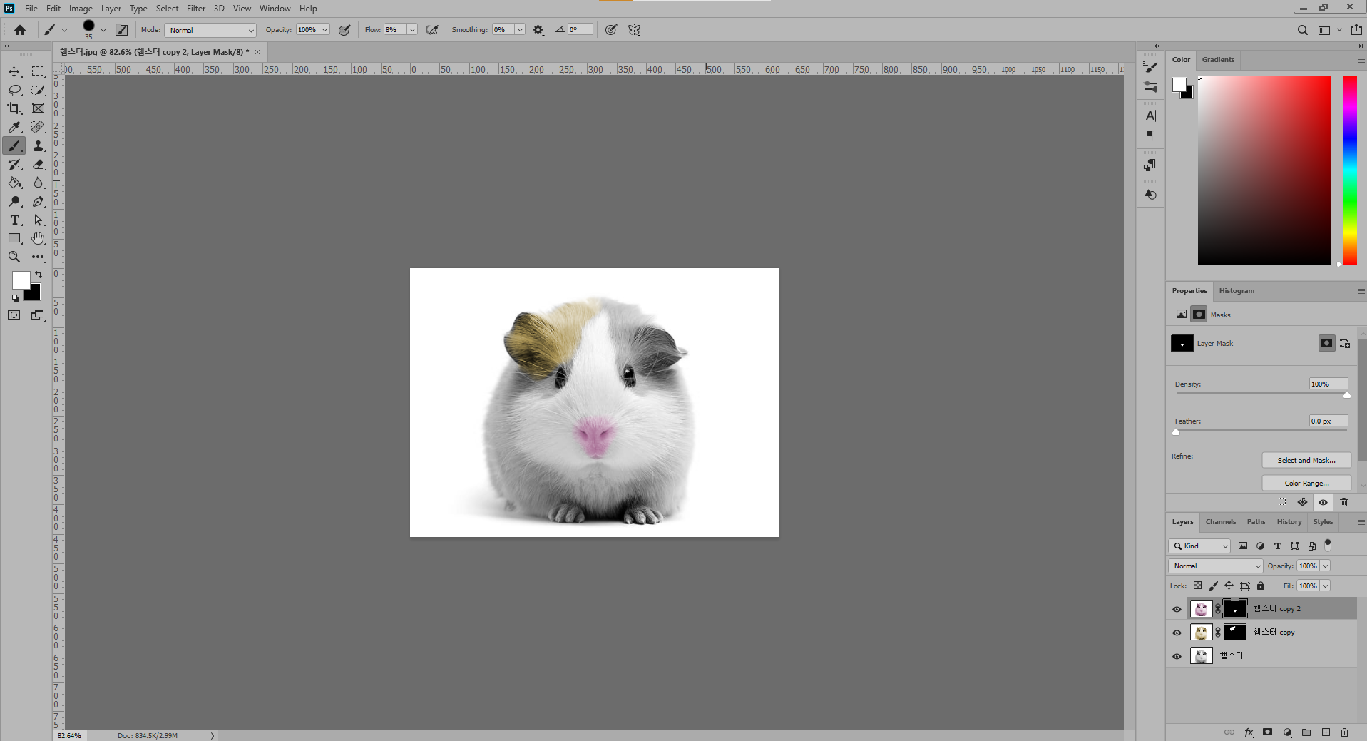 포토샵작업열하나