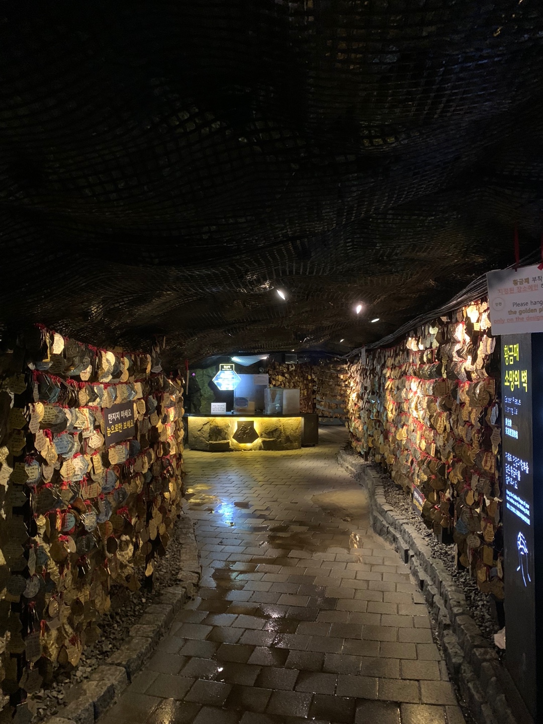 광명동굴 황금패