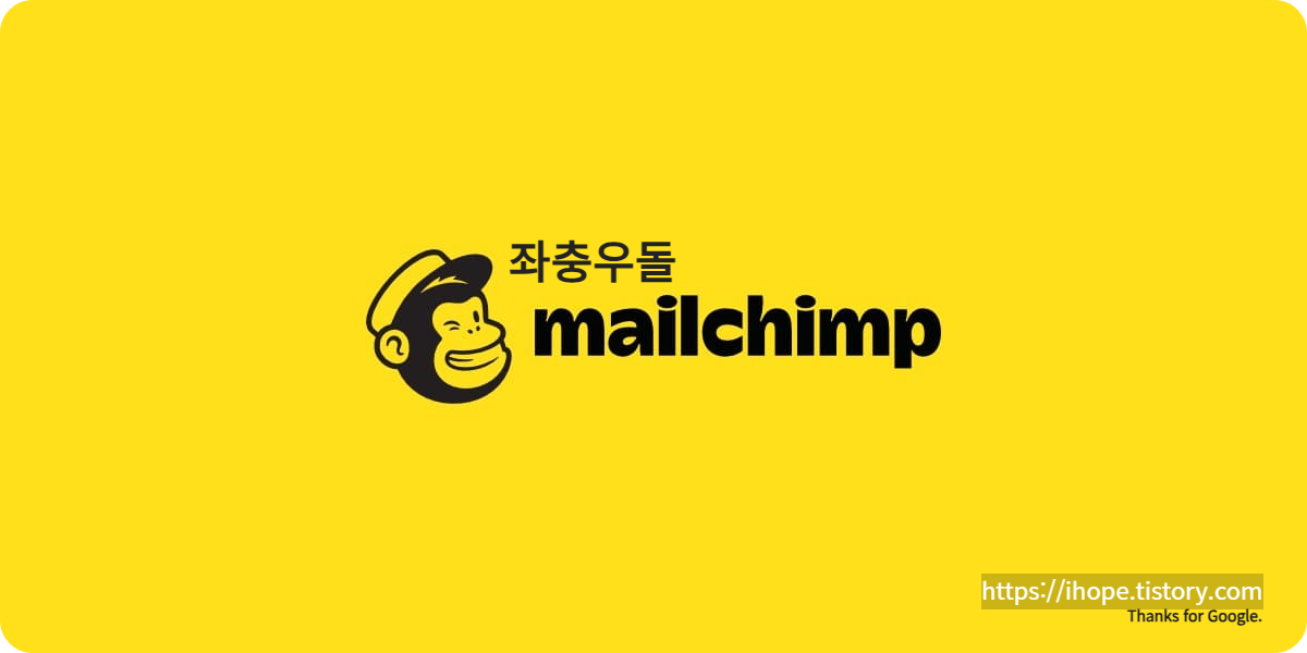 Mailchimp