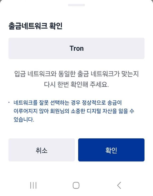 바이낸스 입금 방법