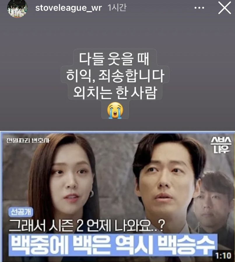 천원짜리 변호사