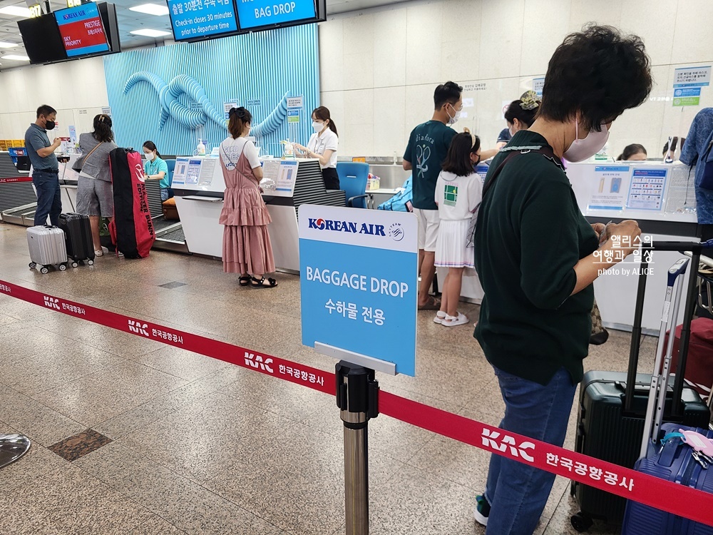 대한항공 모닝캄 자격 기준 조건 혜택 라운지 정리