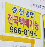 택배주문